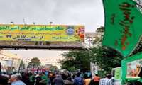 فراخوان بزرگ غدیر در کرمان؛ دعوت به مشارکت برای جشن ولایت